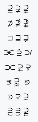 Use different types of superset symbols in latex.